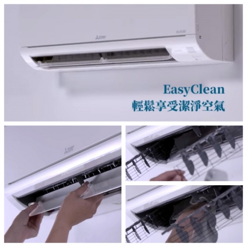 三菱電機空調提醒您，入夏濾網清洗很重要有效解決製冷不明顯和出風量相對較小
