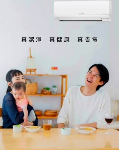 三菱電機空調MXZ-F系列讓您十月連假宅在家，智慧輕鬆切換涼爽和舒適
