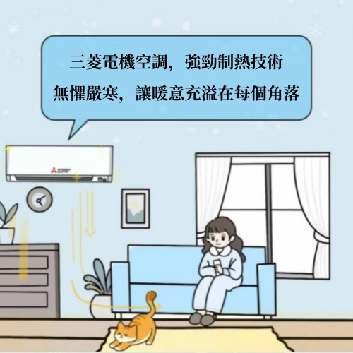 三菱電機空調全熱交換器RVX、RS5系列高外部環境適應性，嚴寒天氣依舊高效制熱