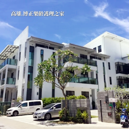 三菱電機空調CITY MULTI系列滿足頂級樂齡護理之家，醫療照護多元需求