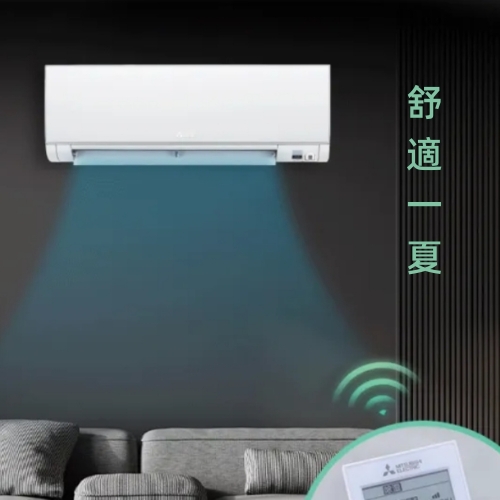 三菱電機空調「除濕」功能，陪您舒適走進立夏，告別濕氣、保護物件、提升舒適