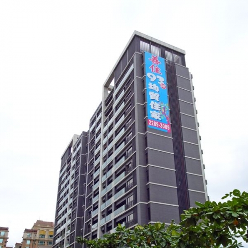 善住建設-蘆洲案