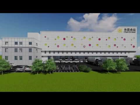 承恩食品 嘉義大埔美工廠